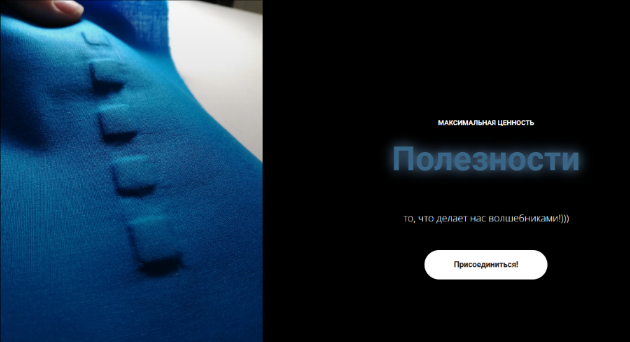 [Ольга Петрова] [platyushko] [Шитье] Группа _Полез_0.png